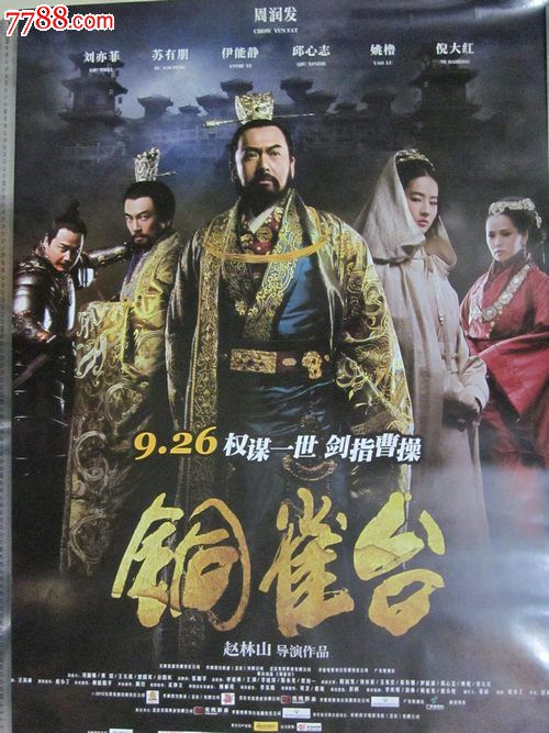 专科考学位证有什么用
